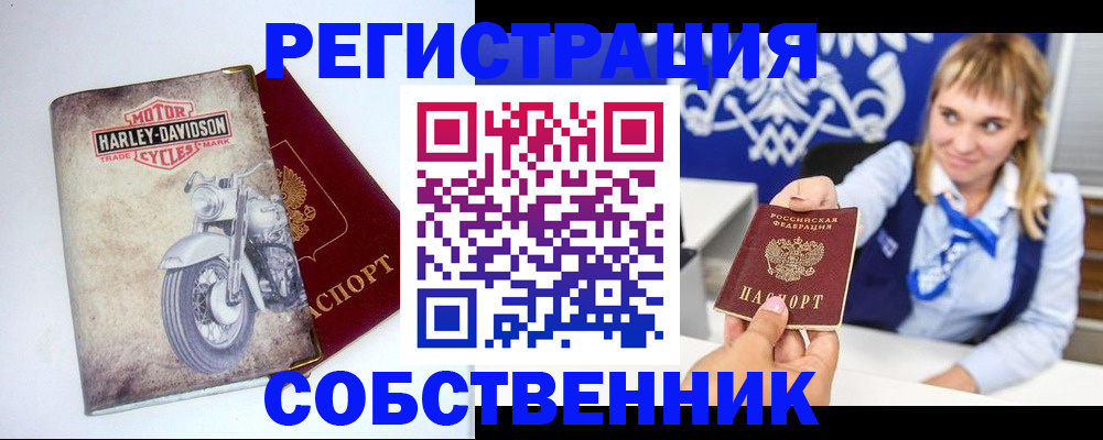 временная регистрация госуслуги в Невеле